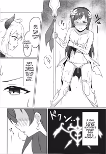 Page 12 of Ikusa Otome Haisan Ichi - preview thumbnail