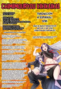 Page 25 of Chimimouryou Kikikaikai - preview thumbnail