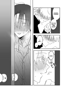 Page 49 of Sweet, Hot. - preview thumbnail