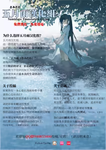 Page 27 of Watashi ni wa o ji san shika i nai Chuuhen - preview thumbnail