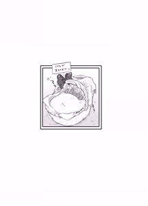 Page 12 of HAPPY HAPPY BIRTHDAY - preview thumbnail