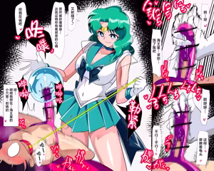 ネプチューンにお仕置きされるエロガキ_計３枚 — hentai manga cover on Fhentai