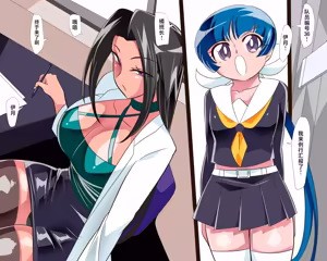上司に射精管理されるいつき_計12枚 - hentai manga cover image