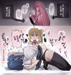 Page 131 of いーさん (@ethan00283 | 67979448)（自用） - preview thumbnail