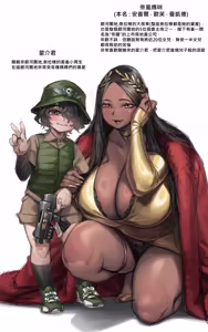 Page 659 of 【Twitter/X】【Pixiv】[Naidong] Collection (~2026.7.23) Video as Animated WebP - preview thumbnail