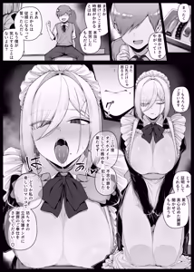 Page 103 of りゆさ - preview thumbnail