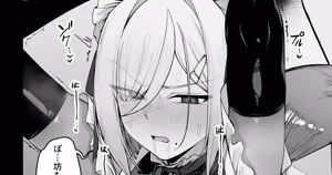 Page 116 of りゆさ - preview thumbnail