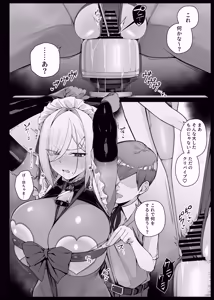 Page 120 of りゆさ - preview thumbnail