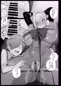 Page 127 of りゆさ - preview thumbnail