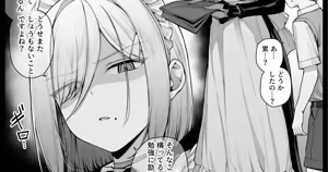 Page 130 of りゆさ - preview thumbnail