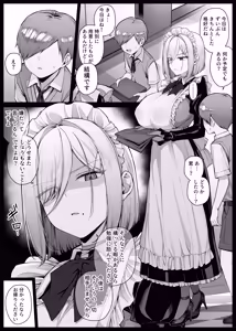 Page 131 of りゆさ - preview thumbnail