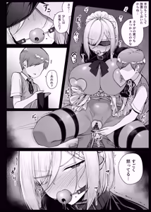 Page 134 of りゆさ - preview thumbnail