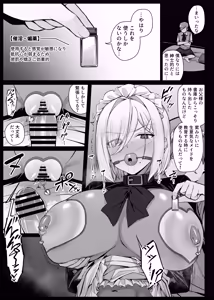 Page 135 of りゆさ - preview thumbnail