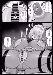 Page 138 of りゆさ - preview thumbnail
