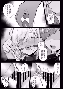 Page 139 of りゆさ - preview thumbnail