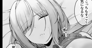 Page 158 of りゆさ - preview thumbnail
