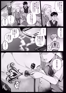 Page 16 of りゆさ - preview thumbnail