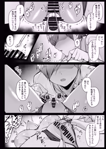 Page 170 of りゆさ - preview thumbnail