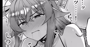Page 205 of りゆさ - preview thumbnail