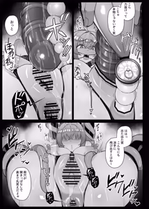 Page 226 of りゆさ - preview thumbnail