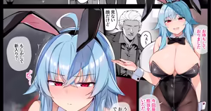 Page 265 of りゆさ - preview thumbnail