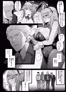 Page 267 of りゆさ - preview thumbnail
