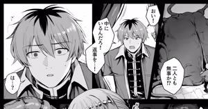 Page 278 of りゆさ - preview thumbnail