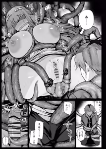 Page 285 of りゆさ - preview thumbnail