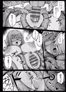 Page 292 of りゆさ - preview thumbnail