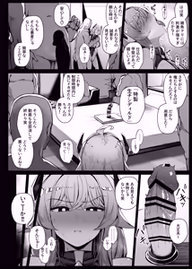 Page 346 of りゆさ - preview thumbnail