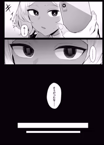 Page 392 of りゆさ - preview thumbnail