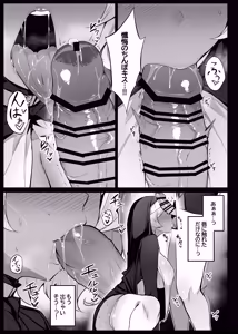 Page 397 of りゆさ - preview thumbnail