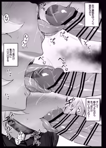Page 399 of りゆさ - preview thumbnail