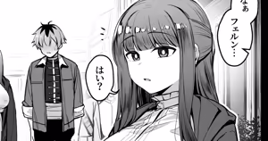 Page 420 of りゆさ - preview thumbnail