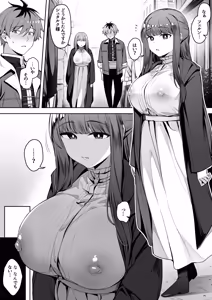 Page 421 of りゆさ - preview thumbnail