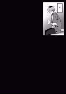 Page 430 of りゆさ - preview thumbnail