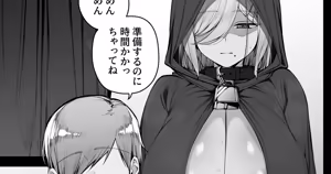 Page 43 of りゆさ - preview thumbnail