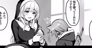 Page 431 of りゆさ - preview thumbnail