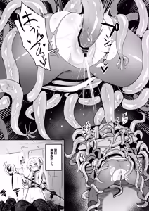 Page 469 of りゆさ - preview thumbnail