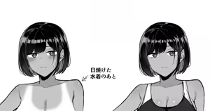 Page 477 of りゆさ - preview thumbnail