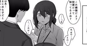 Page 498 of りゆさ - preview thumbnail