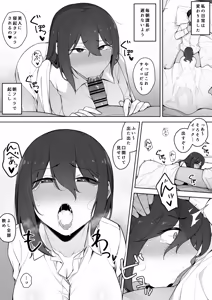 Page 501 of りゆさ - preview thumbnail