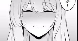 Page 508 of りゆさ - preview thumbnail