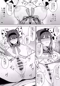 Page 545 of りゆさ - preview thumbnail