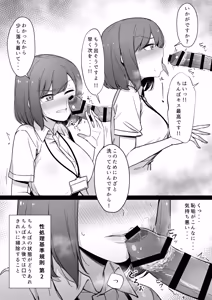 Page 573 of りゆさ - preview thumbnail