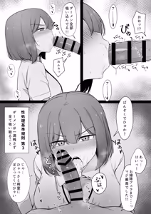 Page 577 of りゆさ - preview thumbnail