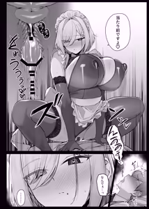 Page 97 of りゆさ - preview thumbnail