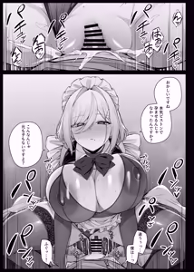 Page 98 of りゆさ - preview thumbnail