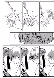 Page 23 of Futsuu no Koi ga Shitakatta. - preview thumbnail