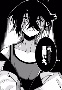Page 33 of Futsuu no Koi ga Shitakatta. - preview thumbnail